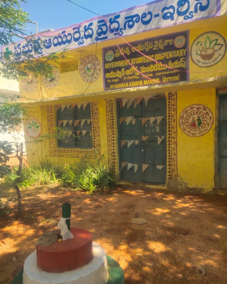 వైద్యుడి విధులు ఎక్కడ?